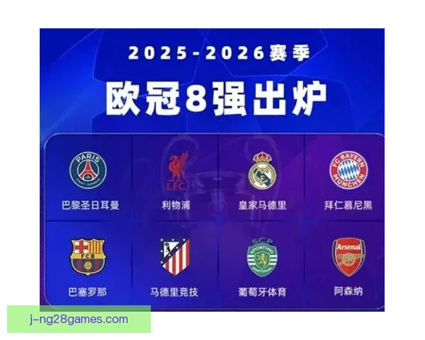 B费点球力挽狂澜帮助球队打破僵局赢得关键优势