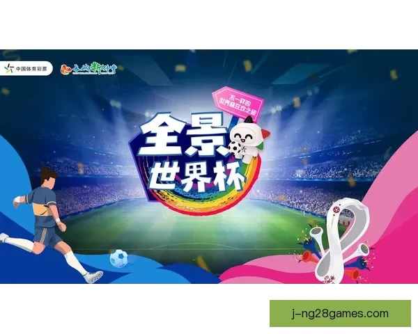 世界杯与UEFA欧洲力量格局重塑的历史逻辑与未来展望全景视角