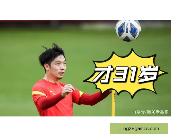 国家队核心球员伤停对战术体系与比赛结果影响分析方法系统性评估