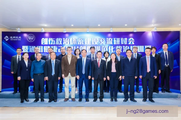 申京旧伤管理方案出炉，负荷控制成恢复关键